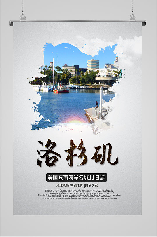 国旗旅游图片-国旗旅游素材下载-众图网