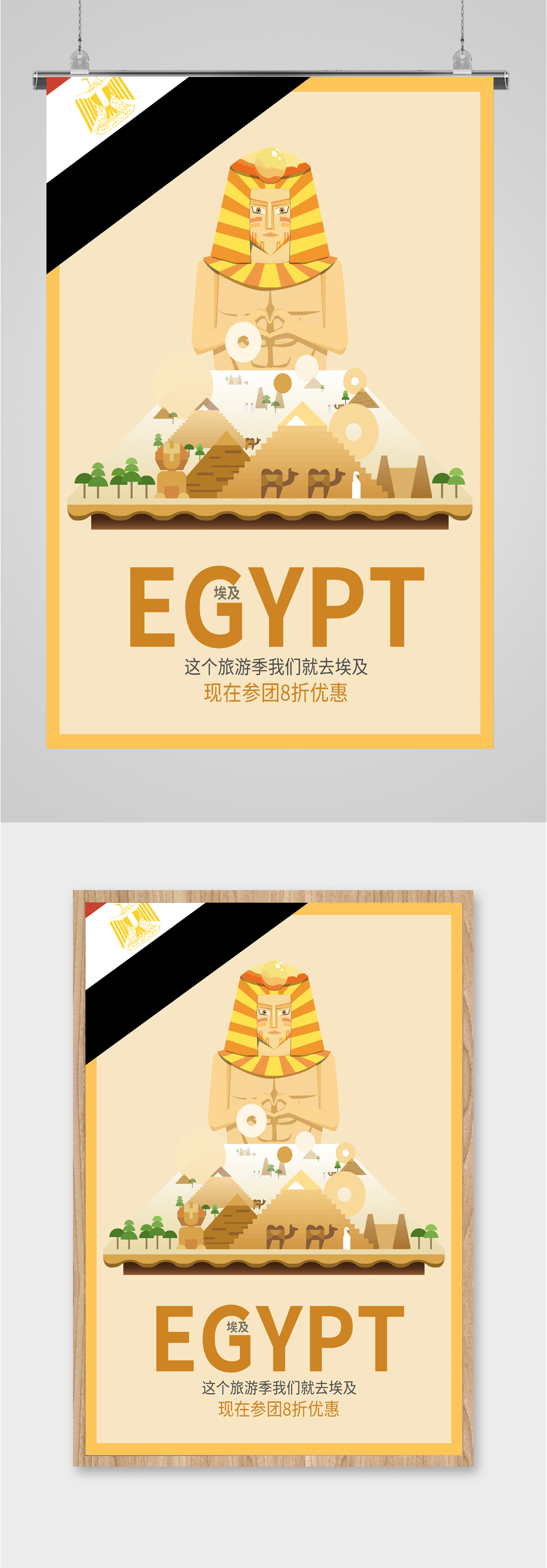 埃及埃及埃及埃及素材