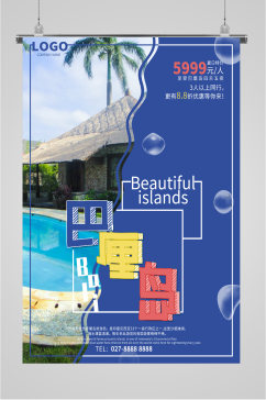 巴厘岛风情旅游海报
