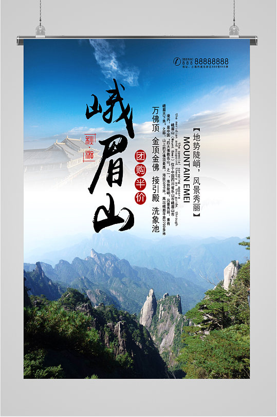 小吃宣传图图片-小吃宣传图素材下载-众图网