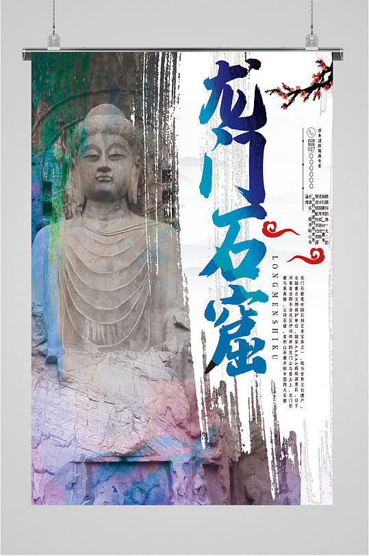 ʯη羰