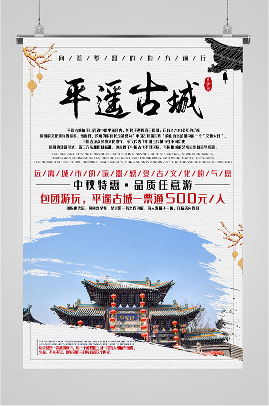 539_812竖版 竖屏