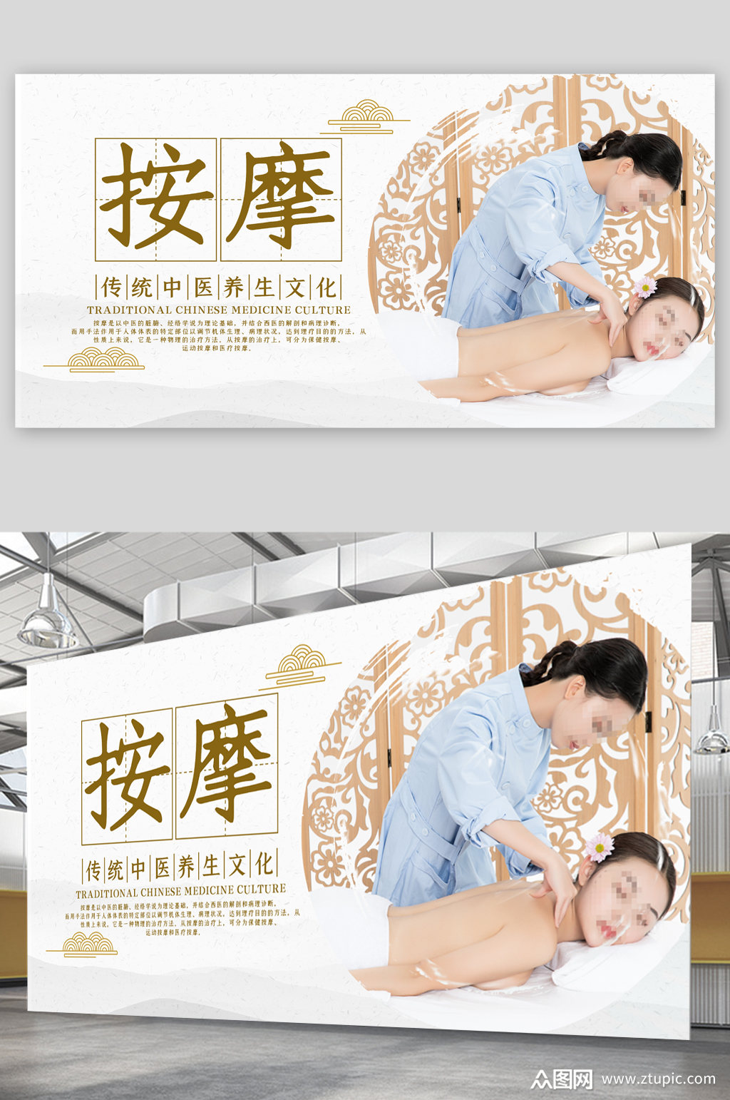 下载,本作品是由图图上传的原创平面广告素材,适用于展板丨展架设计