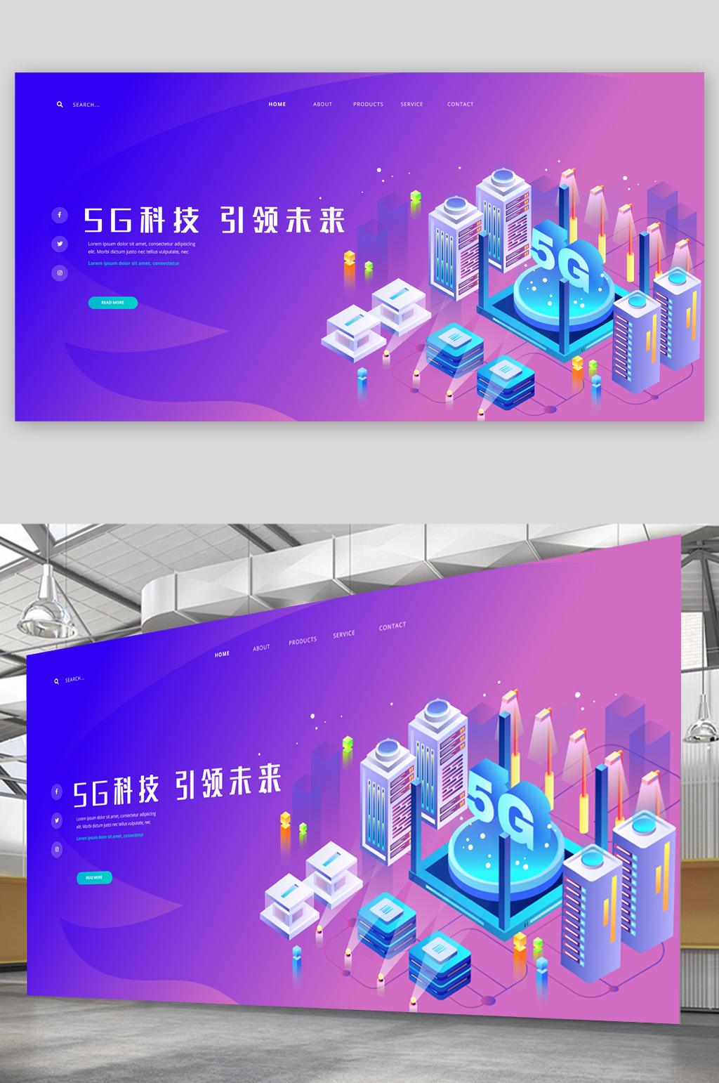 5G时代通信展板素材