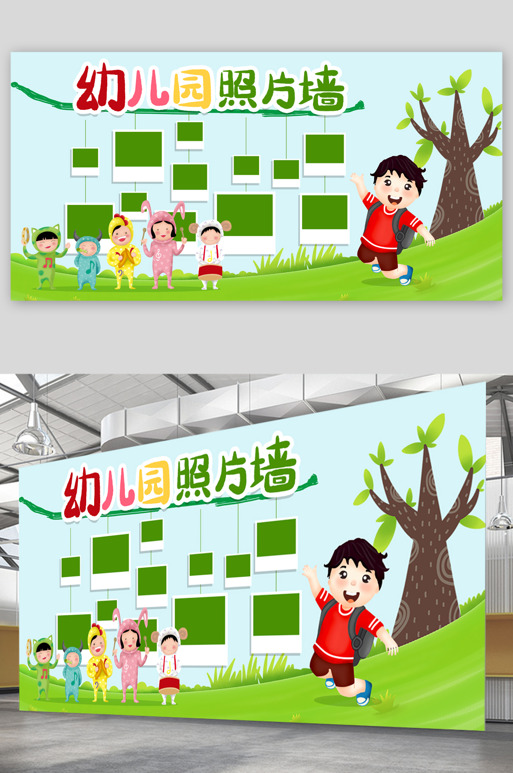 幼儿园照片墙展板
