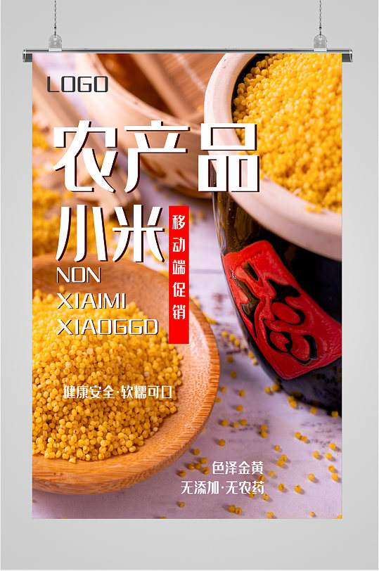 小米画册图片-小米画册设计素材-小米画册模板下载-众图网