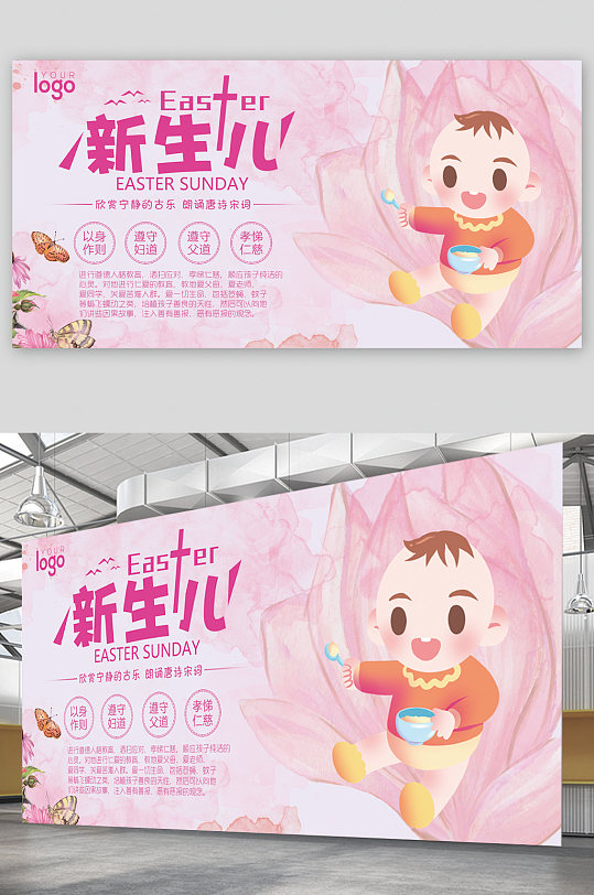 新生儿科图片-新生儿科素材下载-众图网