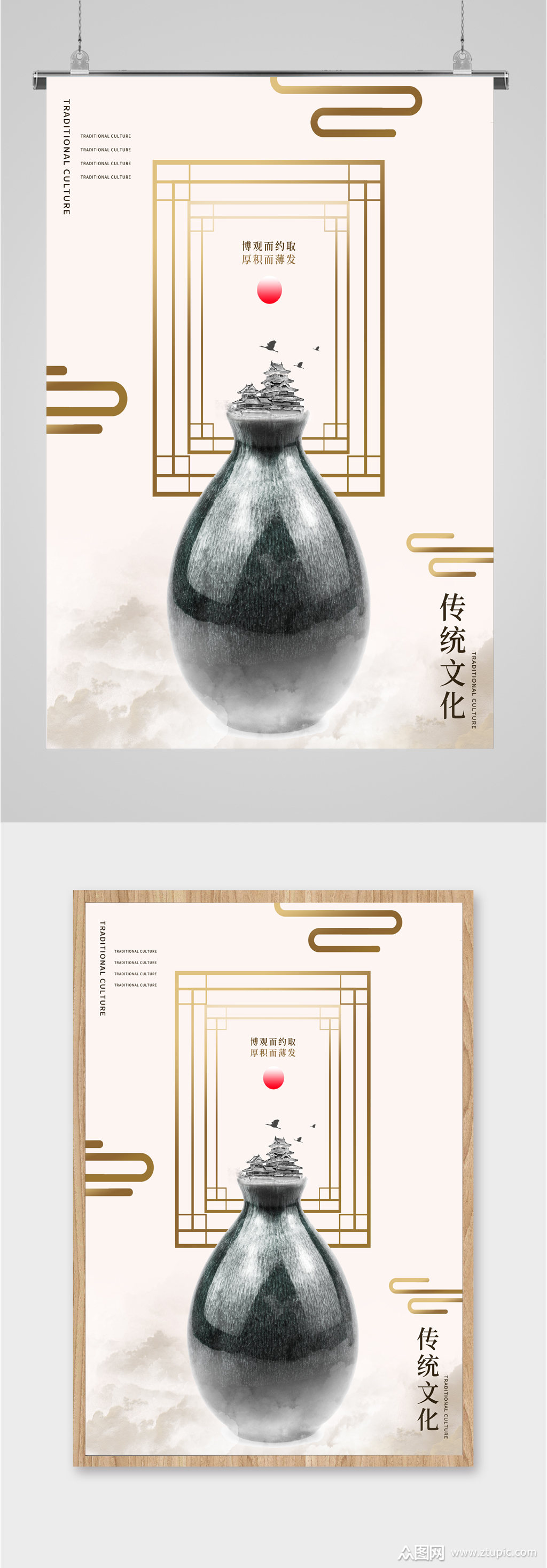 中国传统文化素材免费(中国传统文化素材300字左右)
