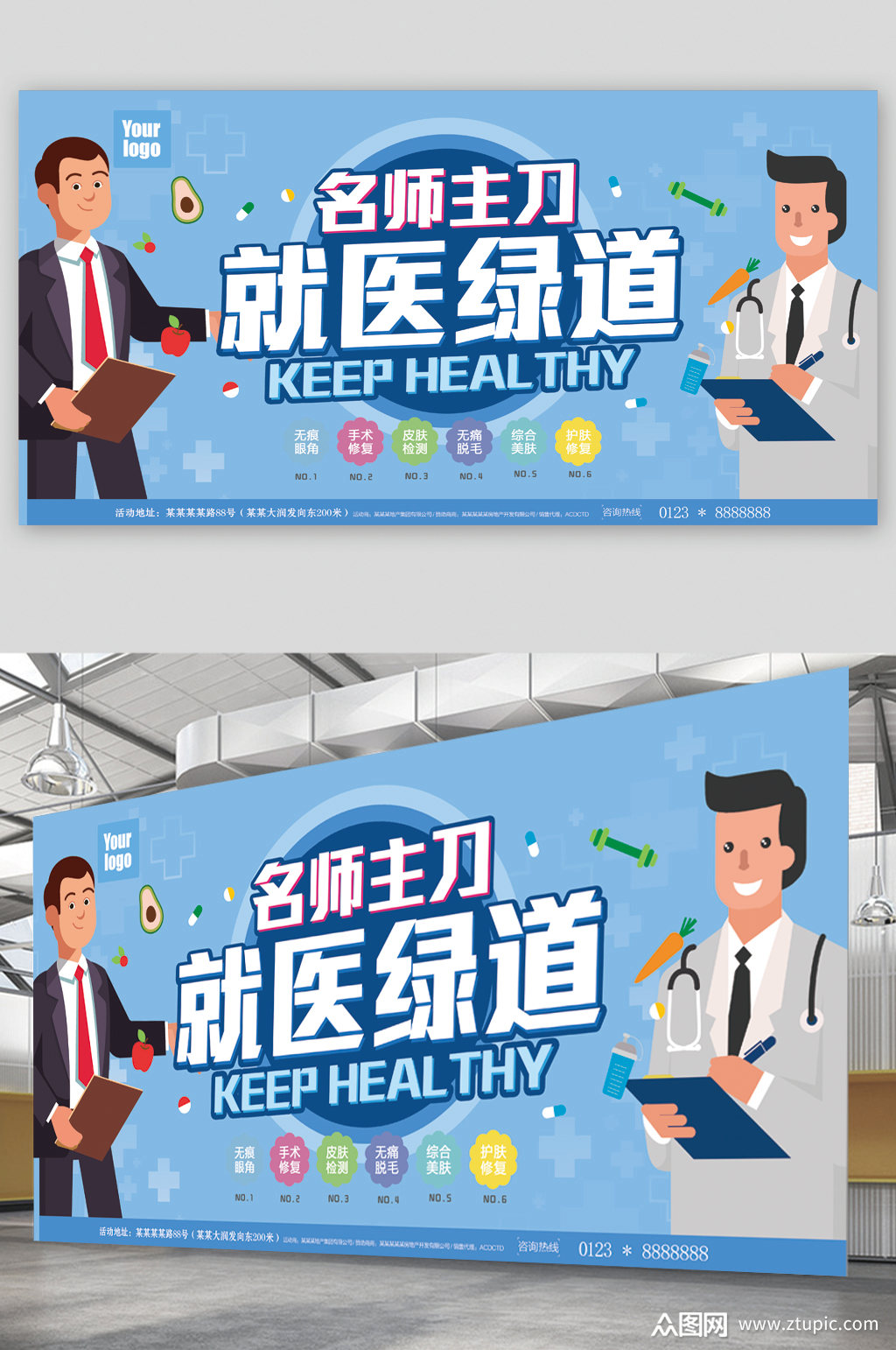 北京友谊医院、全国服务-收费透明挂号跑腿，就医绿色通道方便快捷的简单介绍