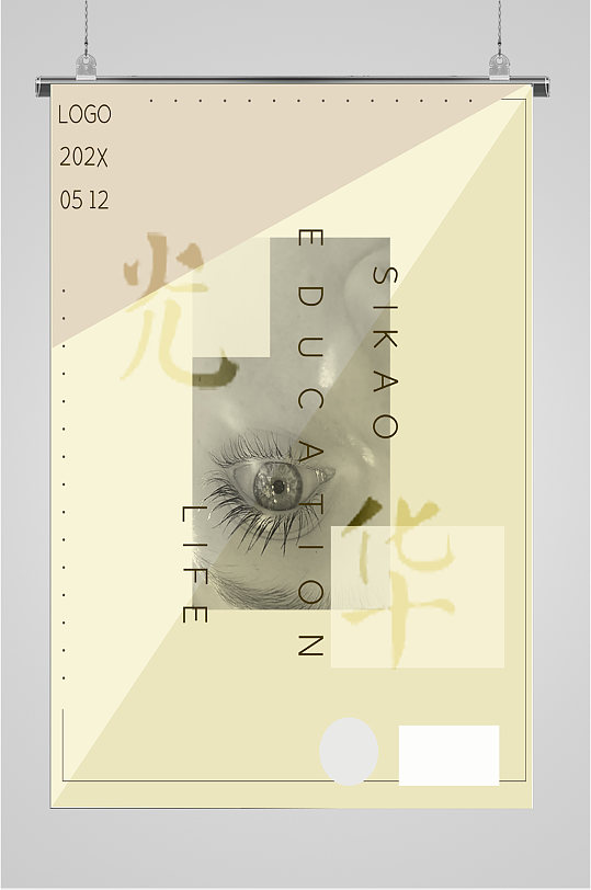 国庆文化艺术节海报图片-国庆文化艺术节海报设计素材-国庆文化艺术节