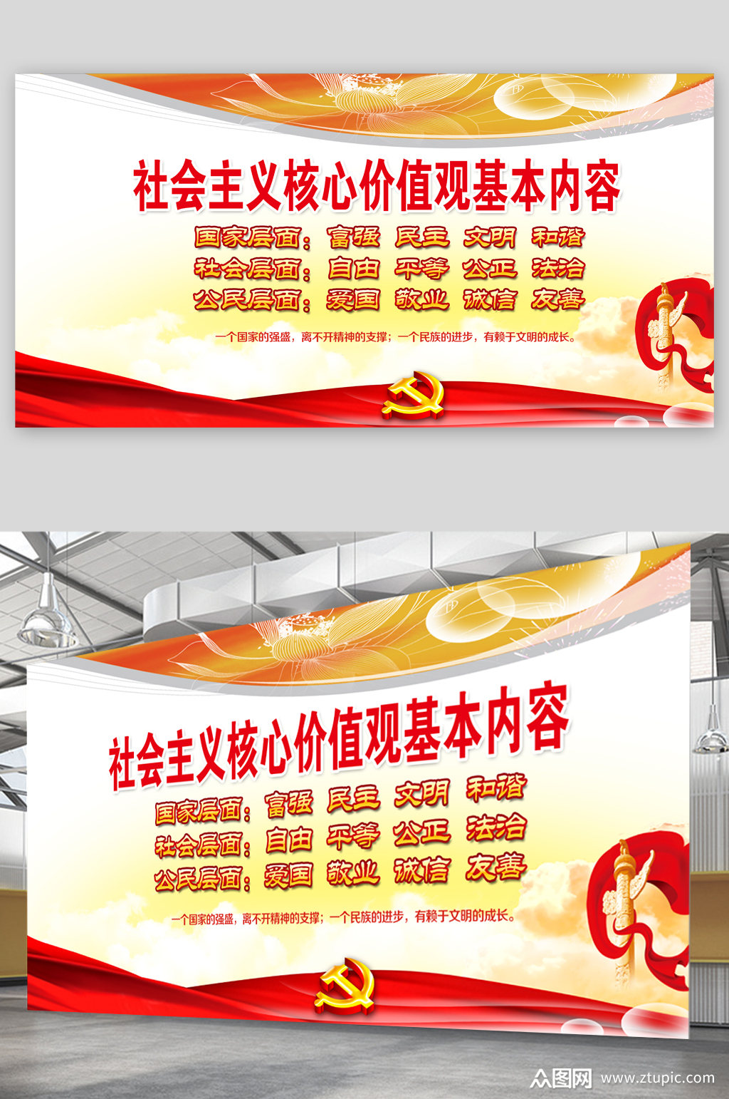 价值观包括内容和什么两种属性的关系(价值观包括哪两个属性)