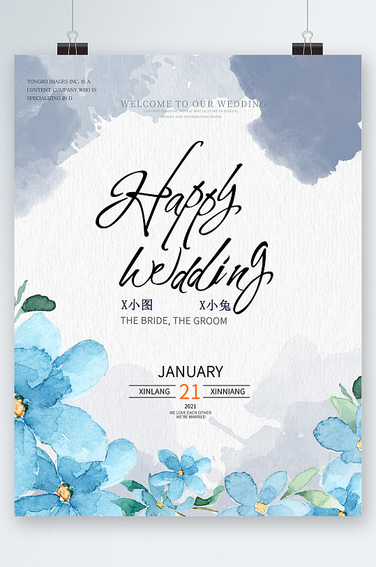创意时尚英文结婚婚礼邀请函海报