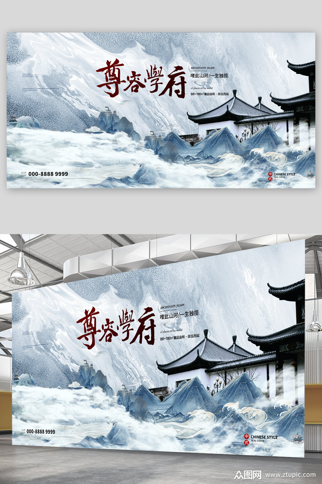 学府房产展板素材免费下载,本作品是由图图上传的原创平面广告素材