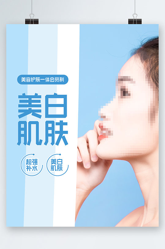 人物美妆护肤图片-人物美妆护肤素材下载-众图网