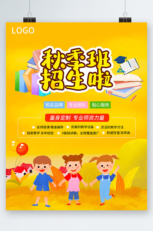 tif(分层)tif(不分层)mp4abrrhino收起更多场景:全部宣传单丨折页