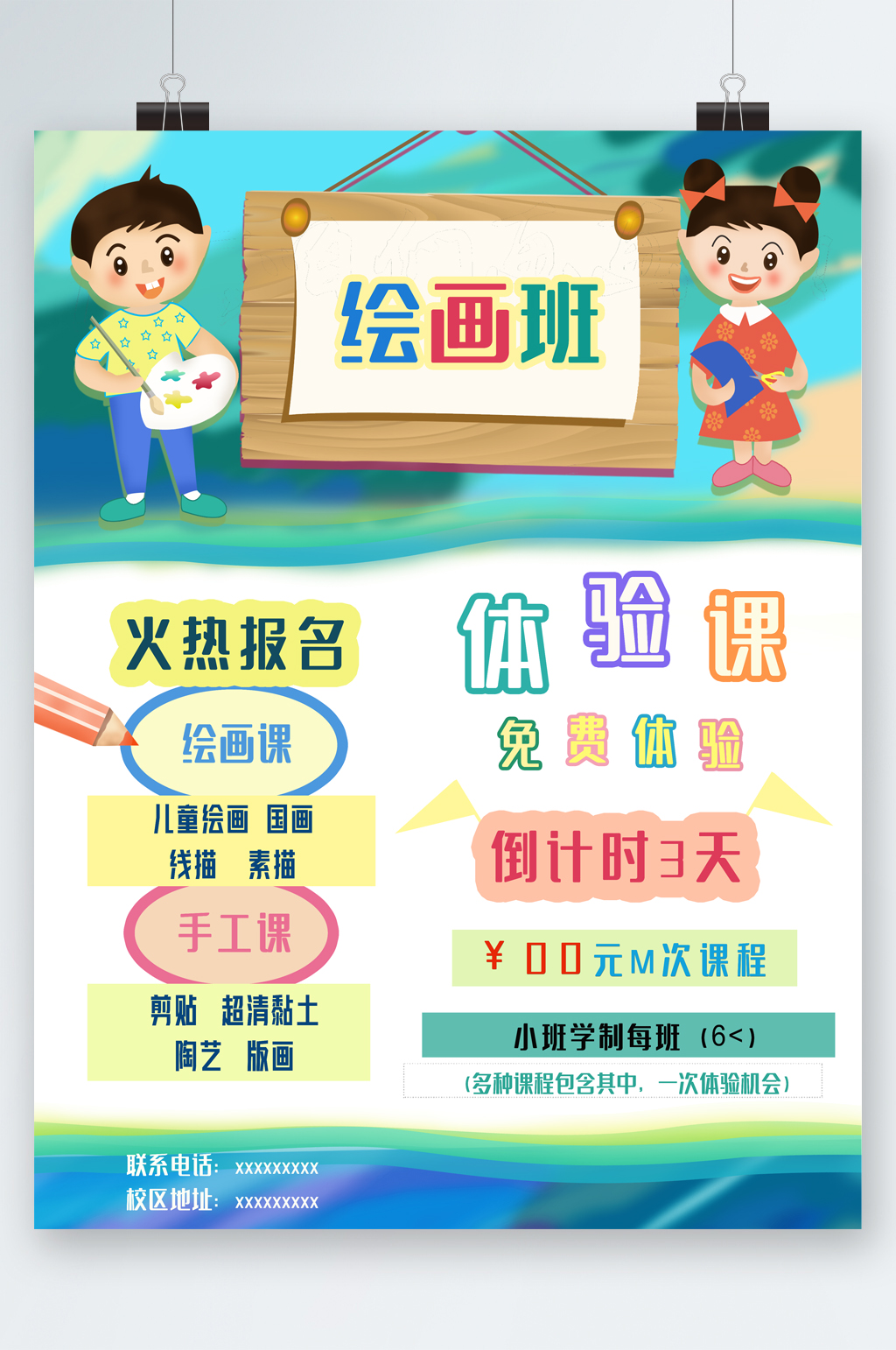 滭α