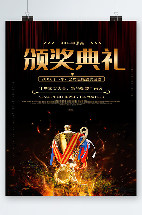 图片-企业荣誉海报奖牌设计素材-企业荣誉海报奖牌模板下载-众图网