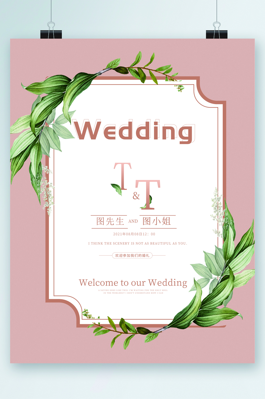 1024_1542竖版 竖屏