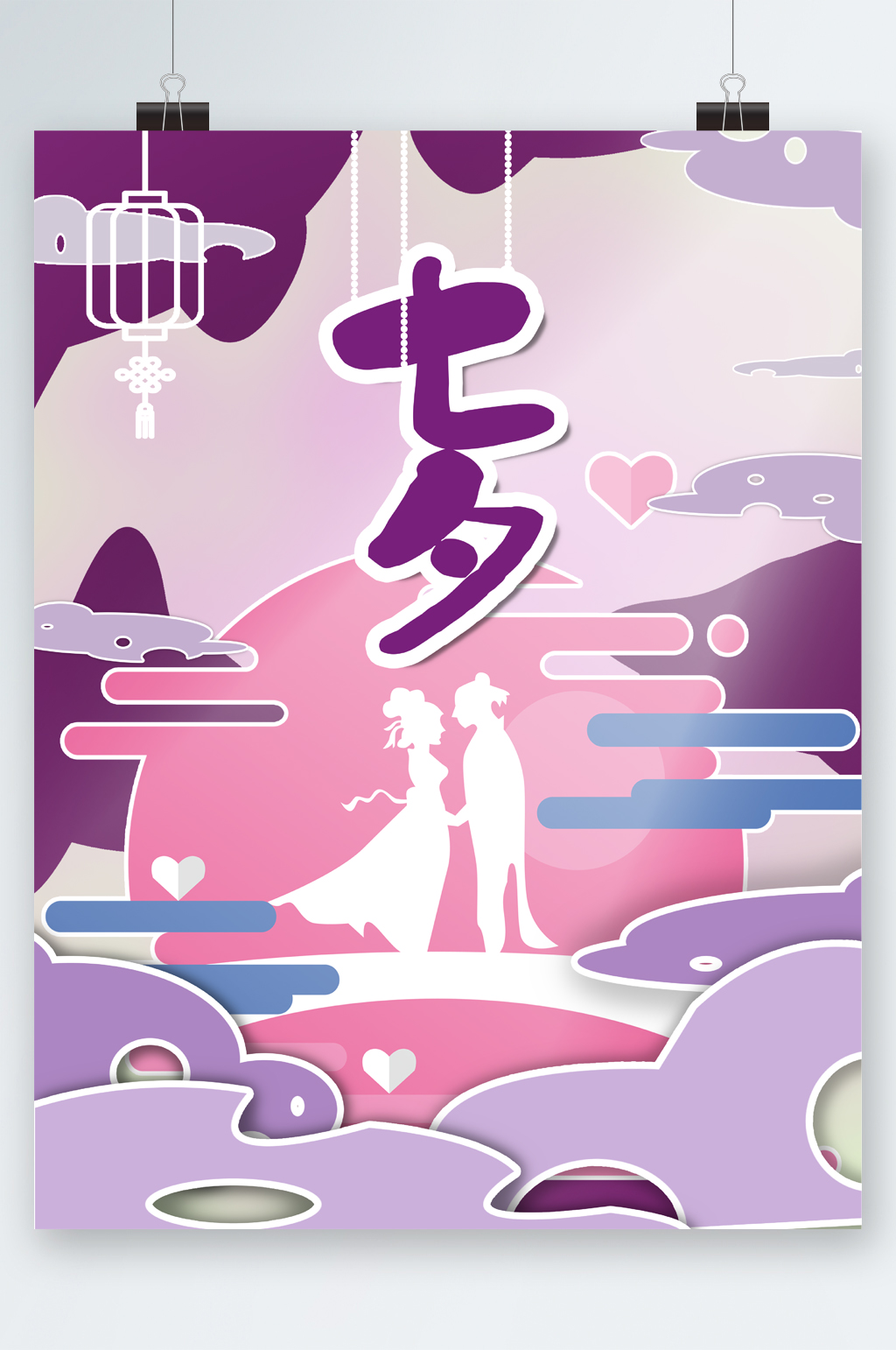创意插画七夕海报素材