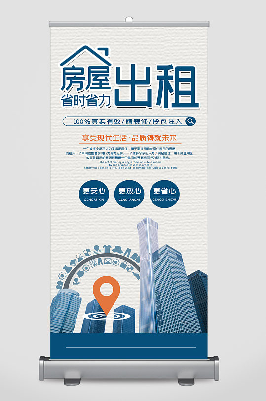 民房出租合同范本-民房出租合同样本-民房出租合同模板下载-众图网