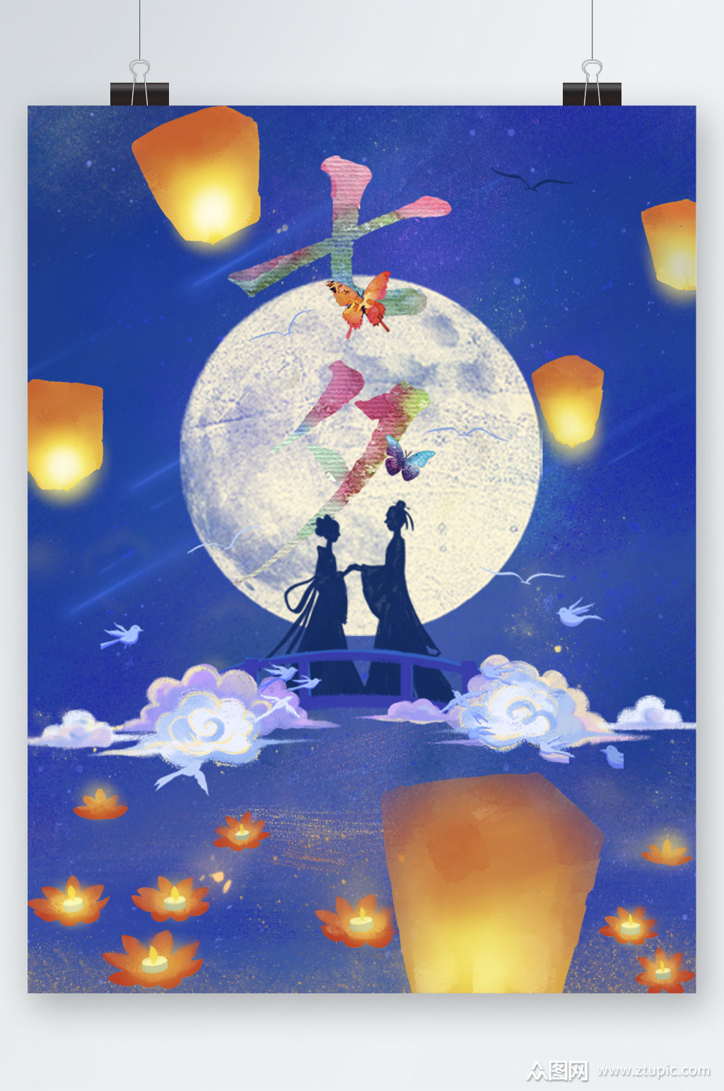 七夕传统节日海报素材