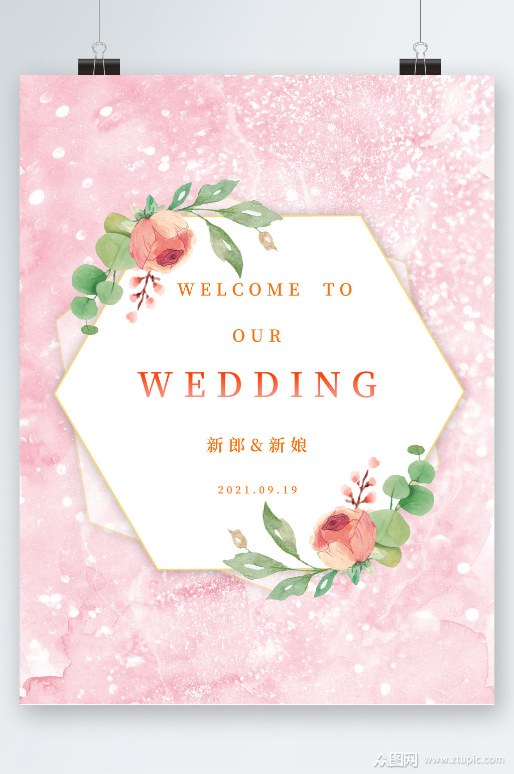 浪漫婚礼结婚海报模板下载-编号2566823-众图网