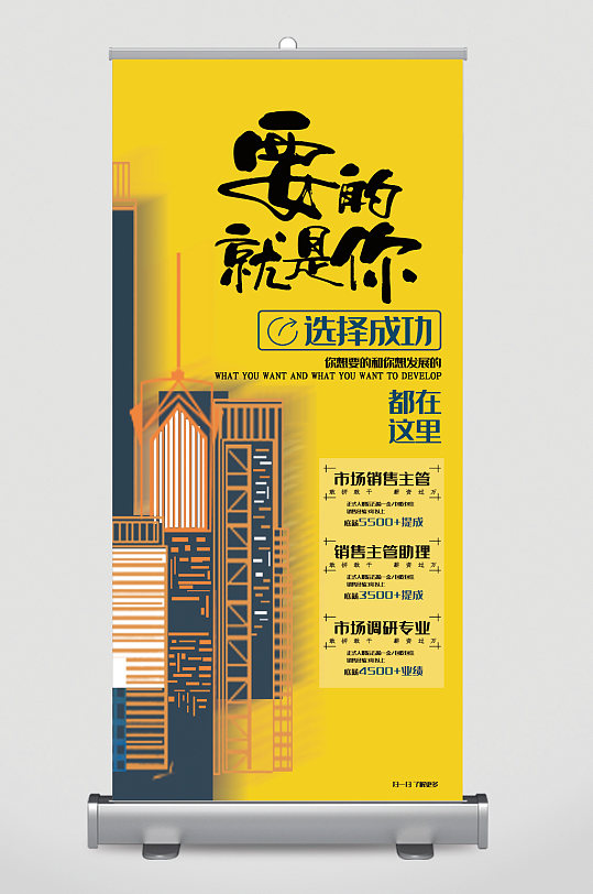 调研创意海报图片-调研创意海报设计素材-调研创意海报模板下载