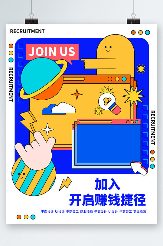 副业图片 副业素材下载 众图网