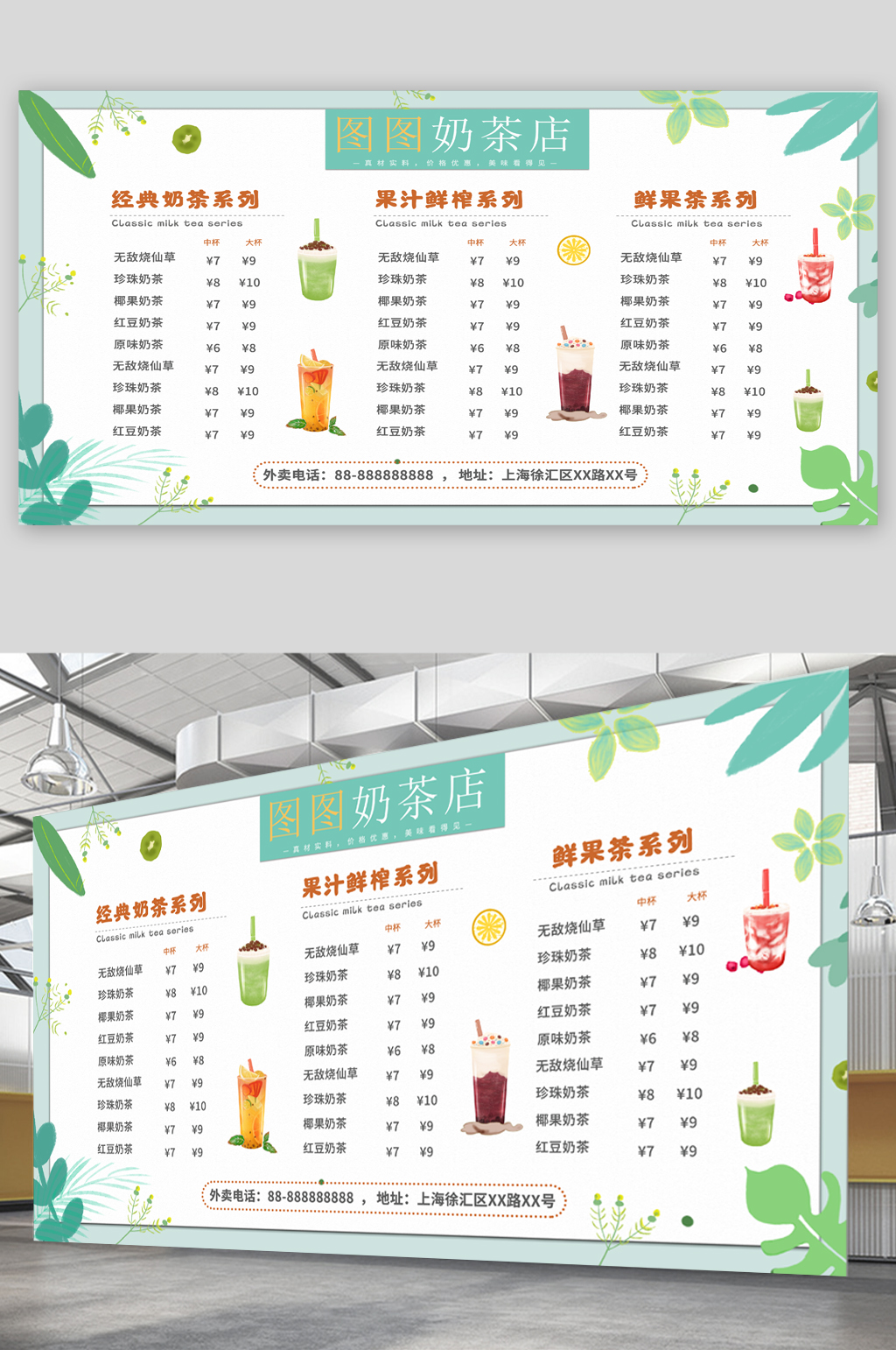 佐敦道奶茶店价目表图片