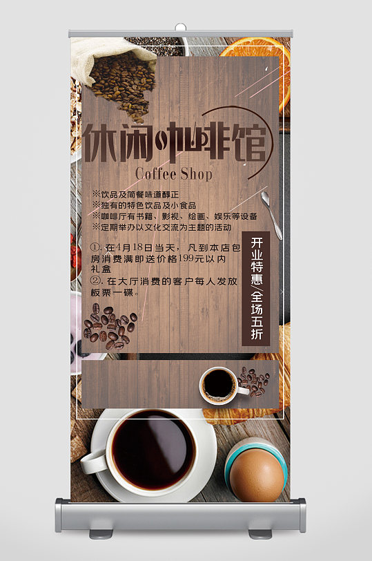 休闲馆图片-休闲馆素材下载-众图网