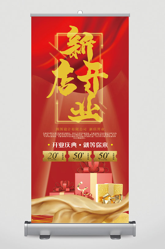 开业庆典背景展板图片-开业庆典背景展板设计素材-开业庆典背景展板模