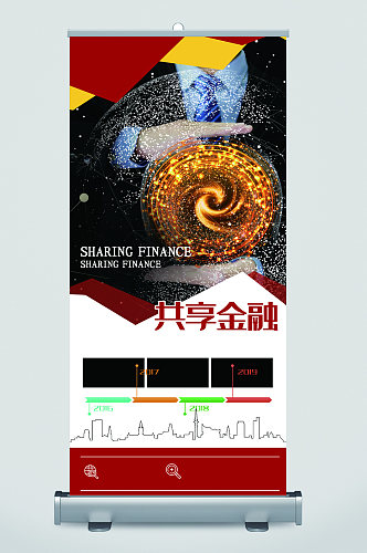 共享金融理财易拉宝