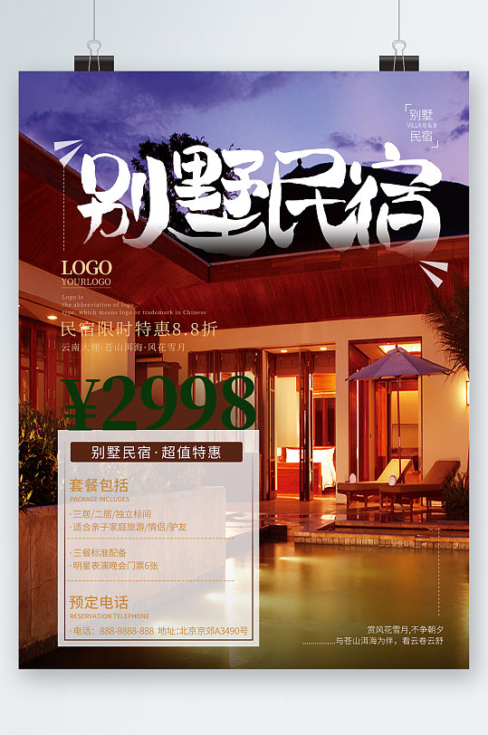 广告标识门头图片-广告标识门头效果图-广告标识门头设计素材下载