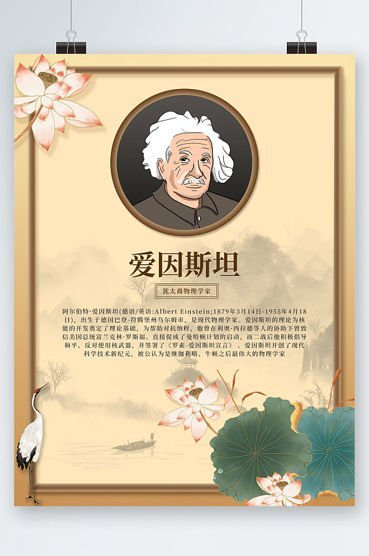 文艺人物海报图片-文艺人物海报设计素材-文艺人物海报模板下载