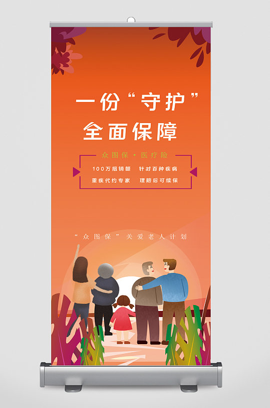 立即下载奋进新征程展板设计立即下载坚决脱贫宣传展板立即下载决胜