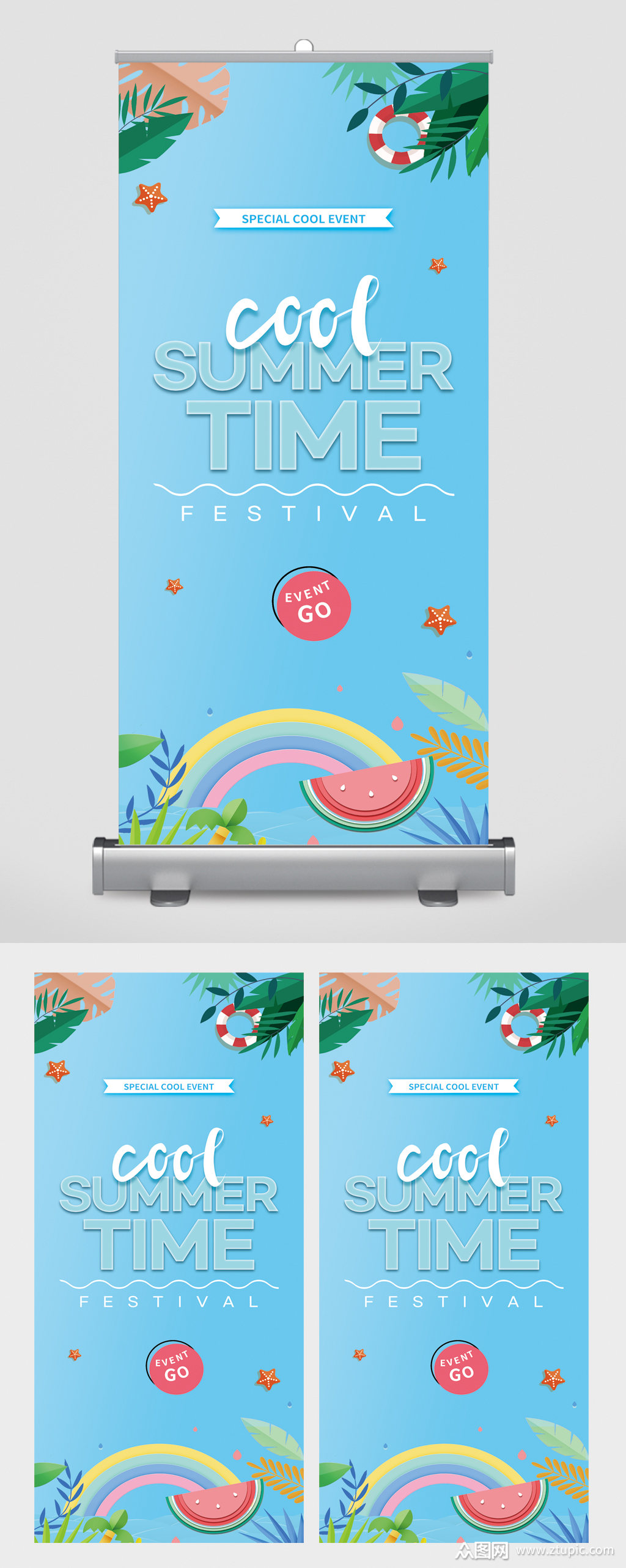 夏日时间简约风清新易拉宝