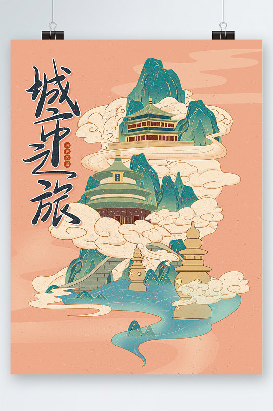 中国城市建筑海报图片-中国城市建筑海报设计素材-中国城市建筑海报