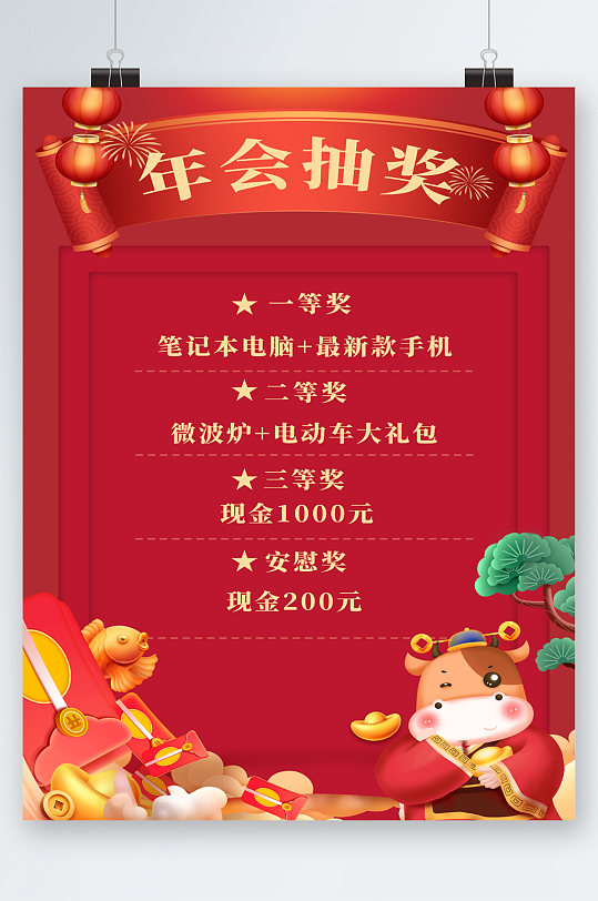 语音软件砸蛋抽奖软件脚本_制作抽奖软件_抽奖软件制作电话