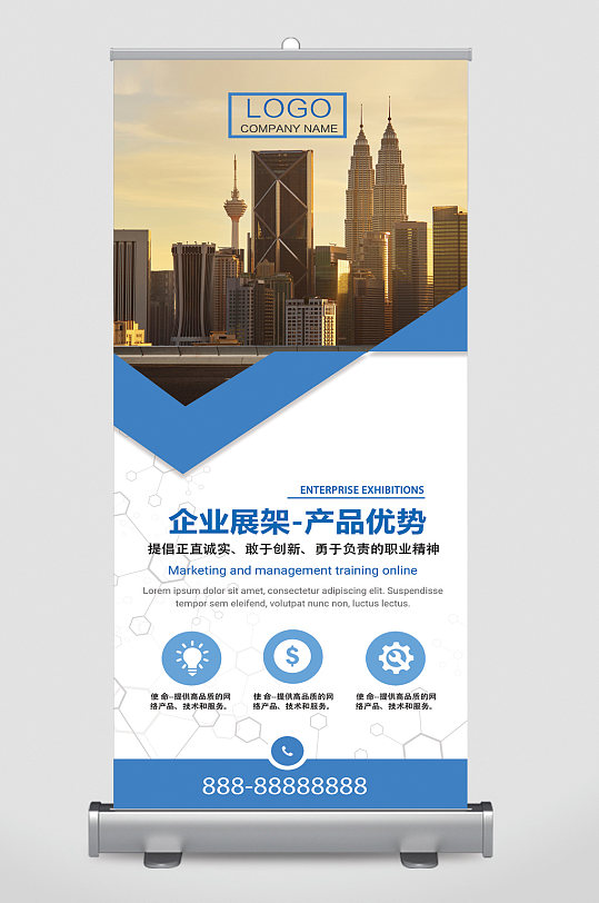 企业展架产品优势易拉宝