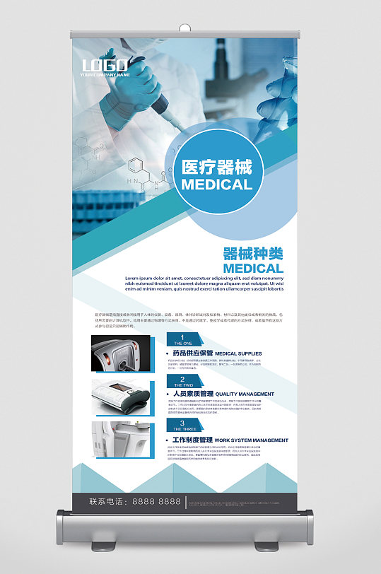 营养早餐特色汤面海报毒品的种类与演变禁毒文化墙立即下载立即下载