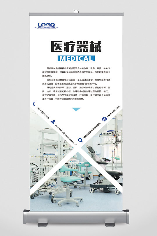 海报设计立即下载立即下载公司项目简介易拉宝立即下载坚持就是胜利