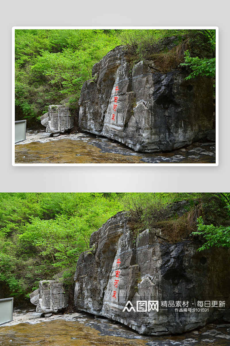 北京孤山寨风景图片第6张素材