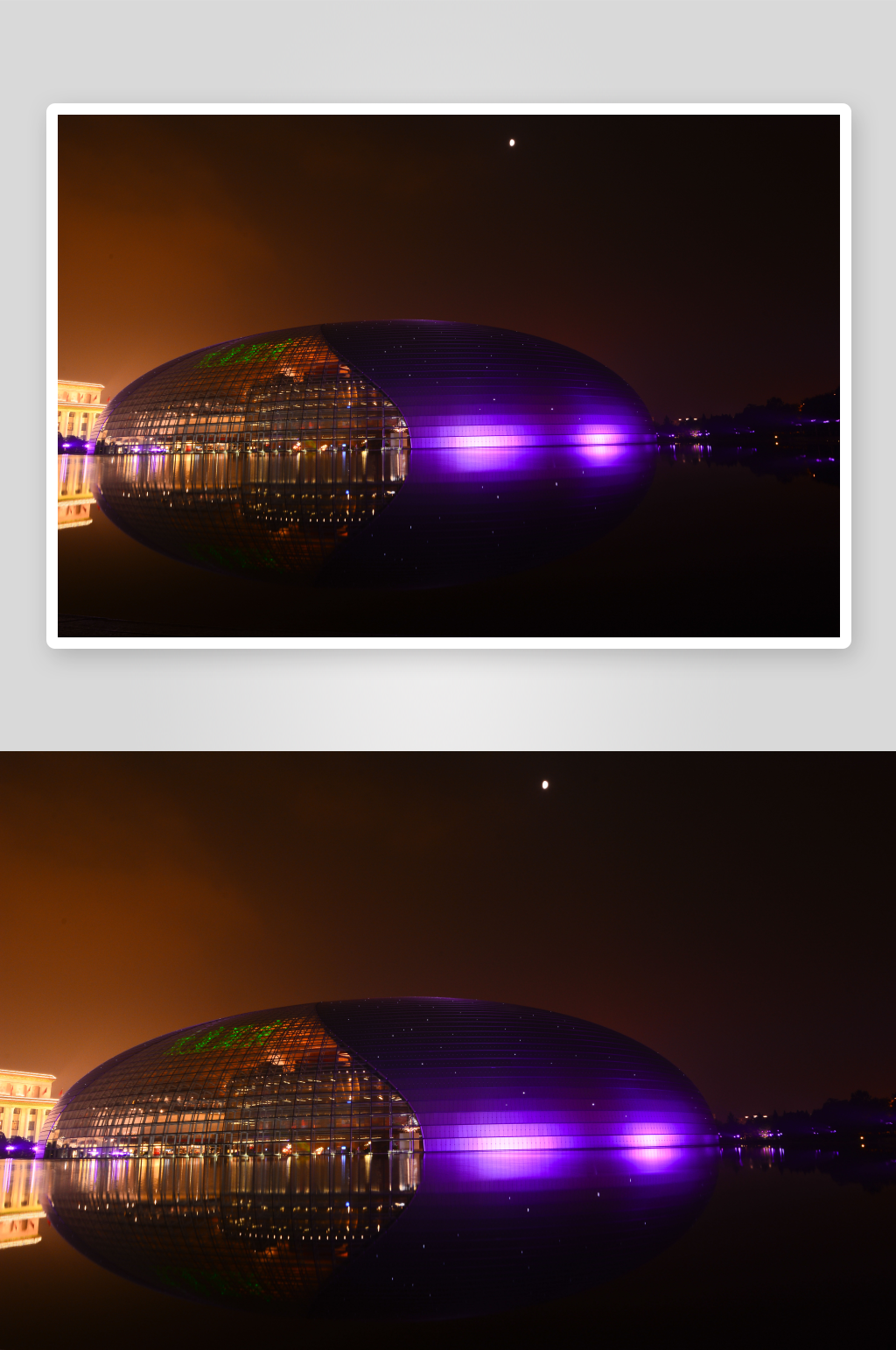北京国家大剧院夜色图片第7张素材