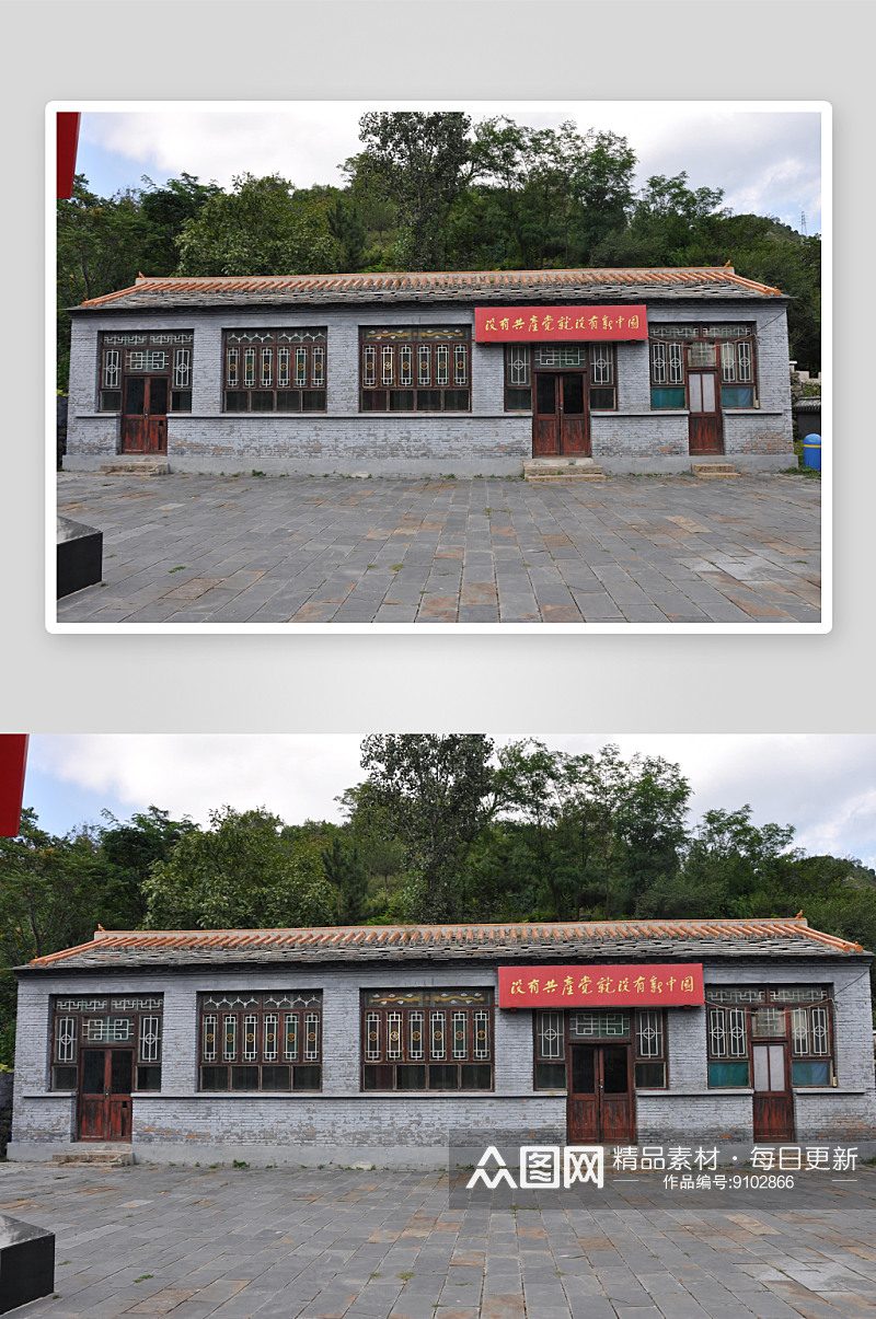 北京市房山区红歌圣地风景图片第3张素材