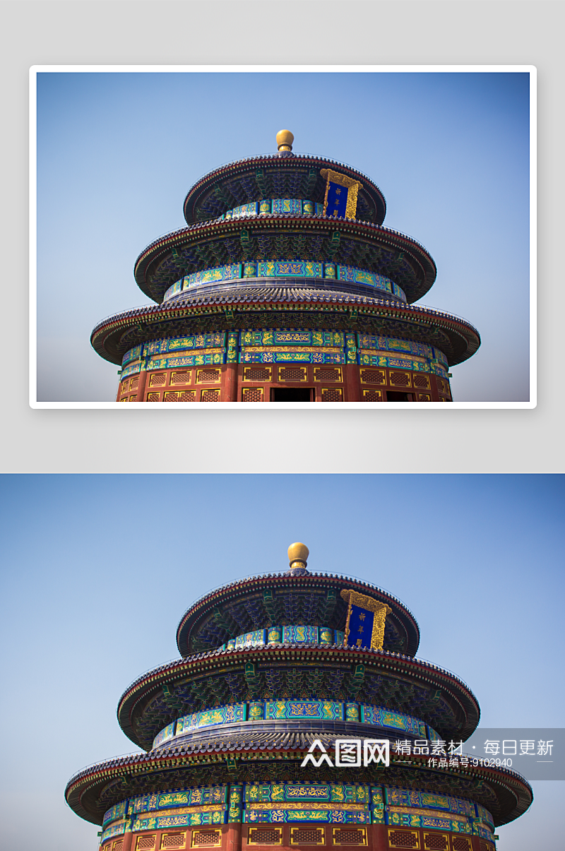 北京天坛图片第11张素材