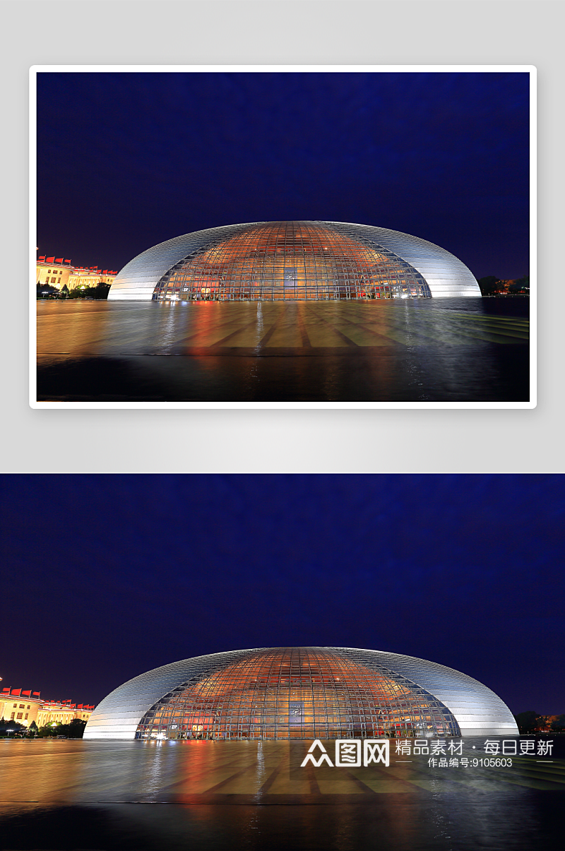 中国国家大剧院夜景图片第5张素材