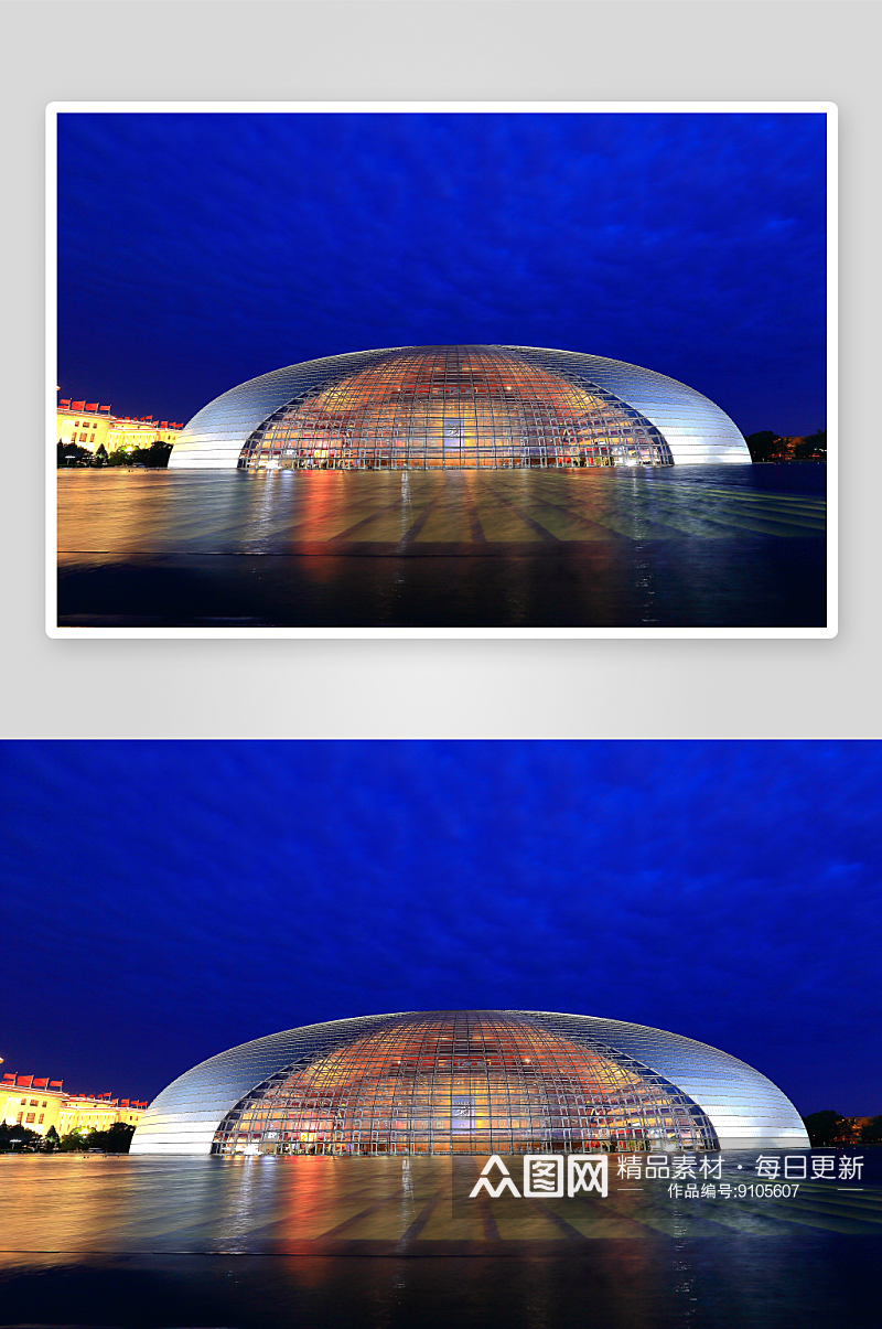 中国国家大剧院夜景图片第2张素材