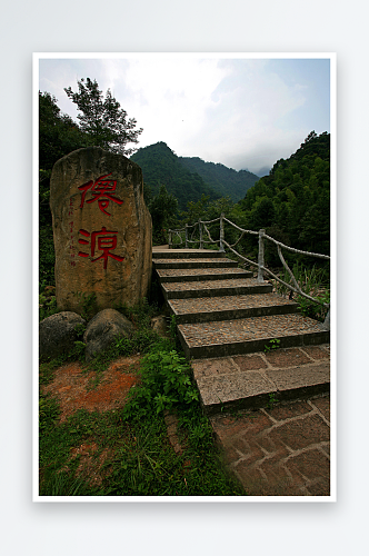 福建大安源黄冈山大峡谷风景图片