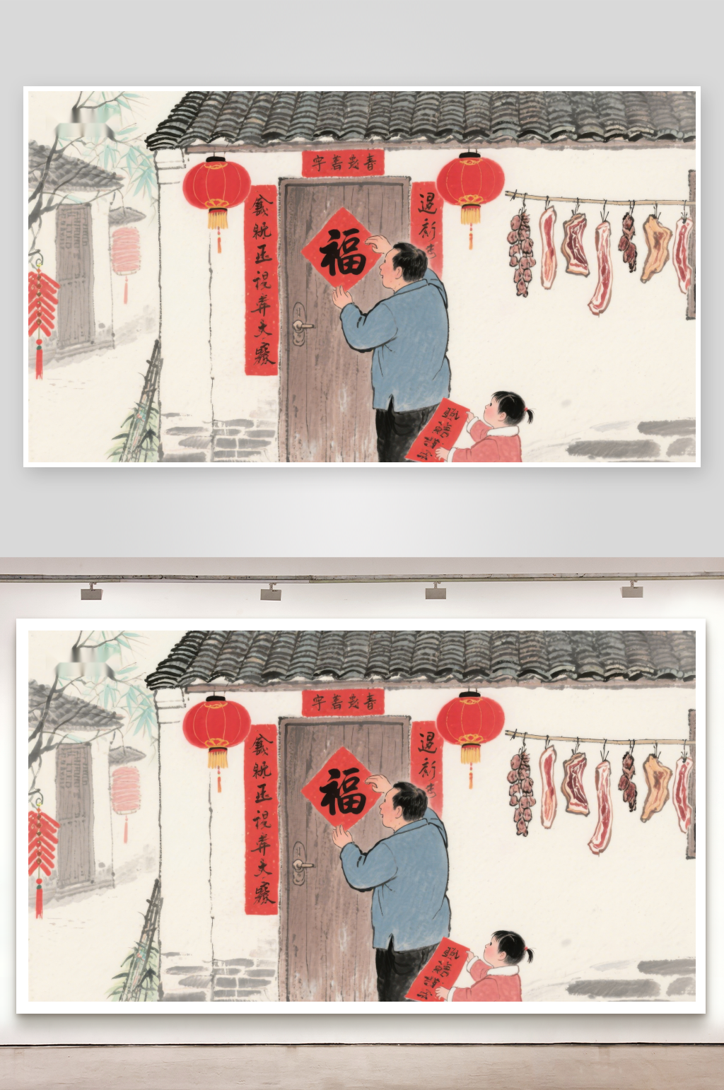 春节贴福字祖孙共迎新素材