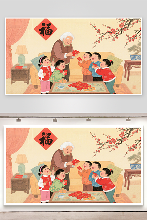 长辈分发红包孩童欢庆新年素材下载-众图网